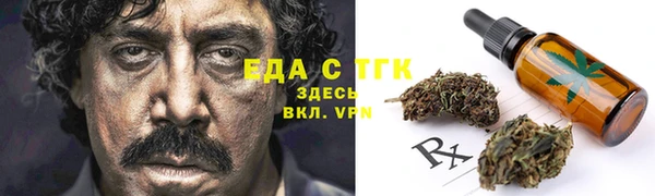 альфа пвп VHQ Вязьма