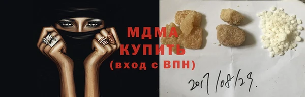 соль курить ск Вяземский