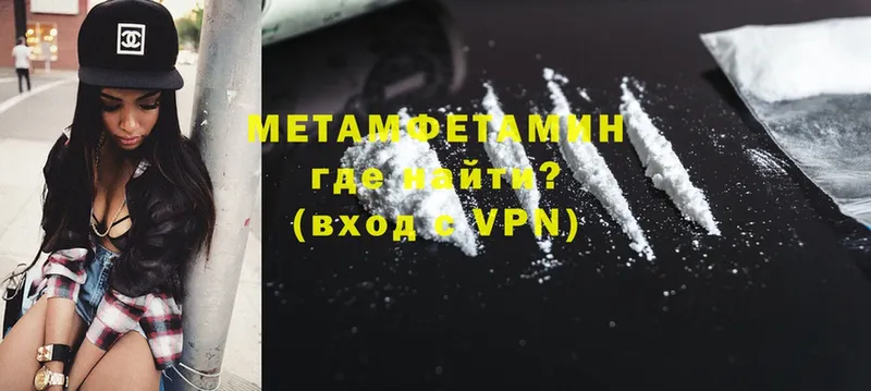 Метамфетамин мет  ссылка на мегу   Бокситогорск 